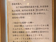 -玄白·炭烤活鳗(上海首店)