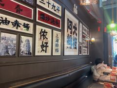 -阿大排档(长春这有山店)