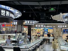 -横岗眼镜城