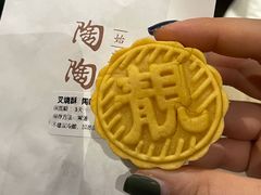-陶陶居饼家(惠福东路店)