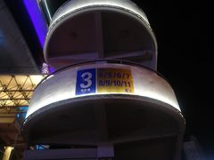 -裕彤国际体育中心
