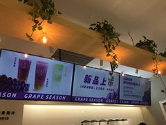 -树夏(金楠天街店)