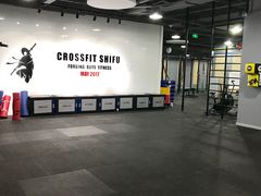 -CrossFit ShiFu美式综合体能训练馆