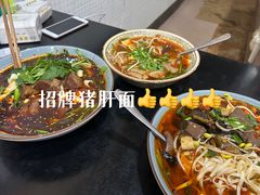 -梓袍面庄(渝北店)