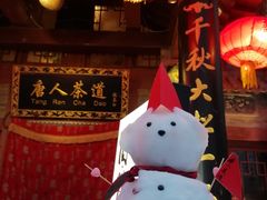 -护国寺小吃(地安门店)
