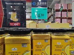 -山姆会员商店(邻瑞广场店)
