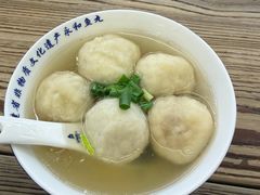 -永和鱼丸(南后街店)
