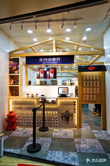 厝内小眷村(蔡塘店)-大堂图片-厦门美食-大众点评网