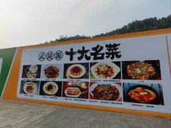 -唐师傅湘西名菜馆(武陵路店)