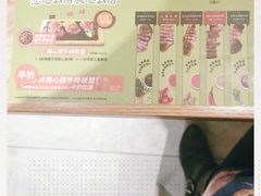 -豪客来牛排(天阳D32店)