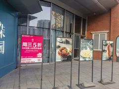 -柒园·三十年创意杭帮菜(龙湖滨江天街店)