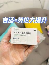 -星和深湾荟医疗美容