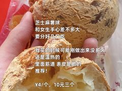 -仁贵糕点(旌旗西路店)