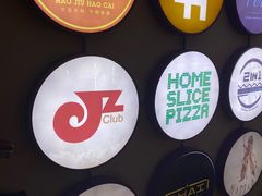 -JZ Club 爵士酒吧(上海店)
