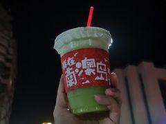 苦瓜柠檬-南澳岛打卡果汁冰公司