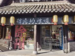 -回龙窝历史文化街区