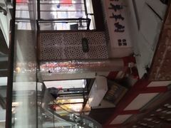 -清真铁志明腊牛羊肉