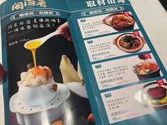 -闽海肴(北辰荟店)