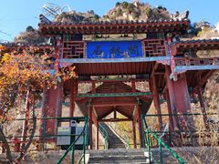 -京东石林峡风景区