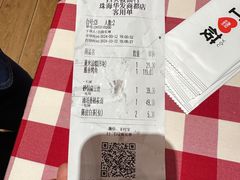 -西贝(华发商都店)