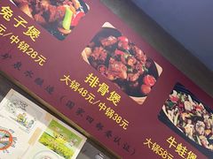 -范贤光鸡公煲(平乐园总店)