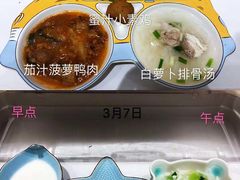 -胡姬港湾幼儿园(张江春晓校区)