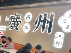 大堂-小螺大作·螺蛳粉火锅(林和西店)