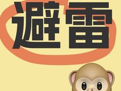-DC动创羽毛球馆YONEX(双联馆)