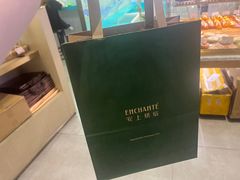 -安上烘焙 ENCHANTE(世纪汇店)