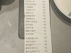 -绿茶餐厅(广州天河城店)