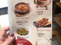 菜单-九转小磨·非遗东北菜(哈西万达店)