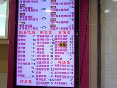 -华辉拉肠(宝华店)