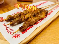 红柳羊肉串-震山堂·手工劲面(仓山万达店)