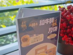 -苏浙汇(肇嘉浜路总店)