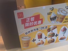 -麦当劳(农光里店)