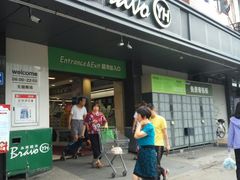 -永辉超市(群众路店)