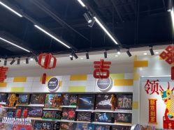 -乐高授权专卖店(中关村领展店)
