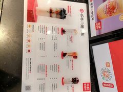 -书亦烧仙草(龙湖金楠天街店)
