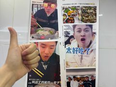 -福屿鲜捞小吃·捞化(福屿总店)