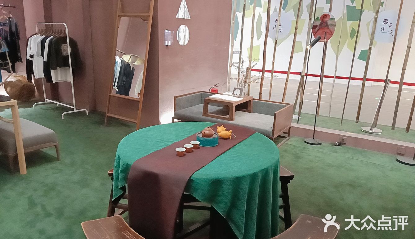 逛香云见萩展
