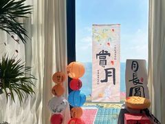 -问海文创园