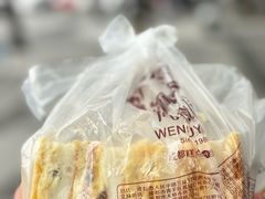 -闻酥园(大慈寺店)