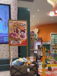 -奈尔宝·儿童乐园·亲子餐厅(苏州大悦城店)