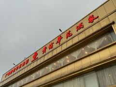 -黄埔华苑酒家(黄埔店)