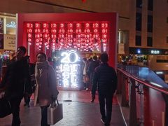 -王府井百货(总府店)