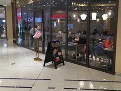 -家有好面(静安大融城店)