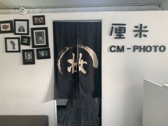 -山人摄影·摄像跟拍·视频拍摄·企业外拍