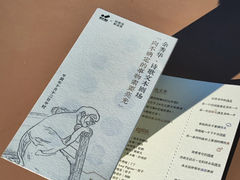 -回龙观体育文化公园