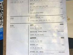 菜单-董小西的凉皮和椒麻鸡(三元桥店)