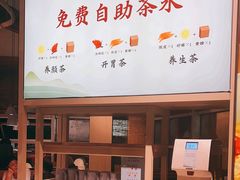 -蜜桃餐厅·伴山(湖滨商业街店)